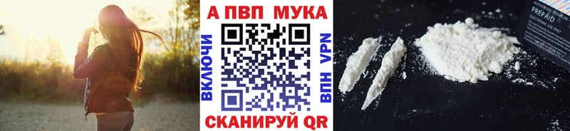 Купить где  Саров  Alfa_PVP мука 