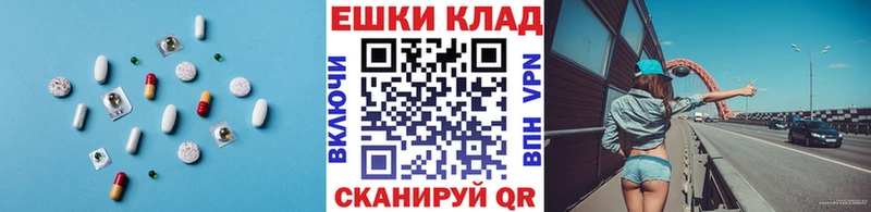 ЭКСТАЗИ Punisher  Купить где  Саров 