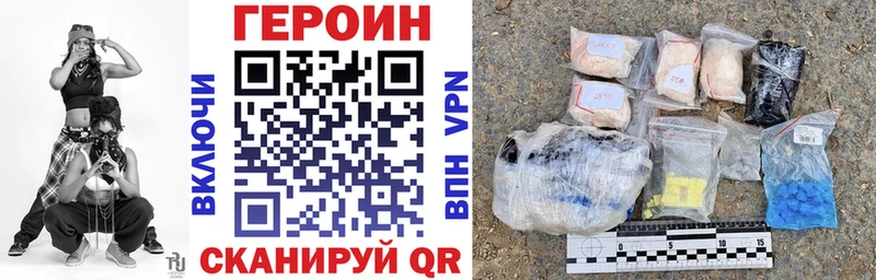 Героин афганец  Купить  Саров 