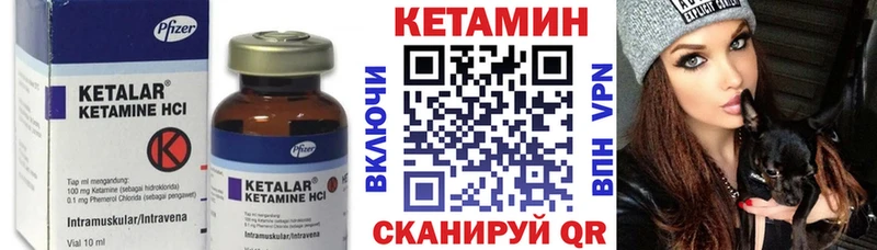 Купить закладки  Саров  КЕТАМИН ketamine 