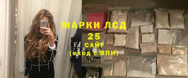 винт Каменск-Шахтинский