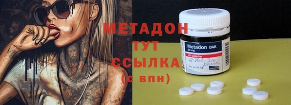 бошки Каменка