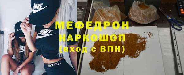 дурь Каменногорск