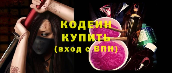 винт Каменск-Шахтинский