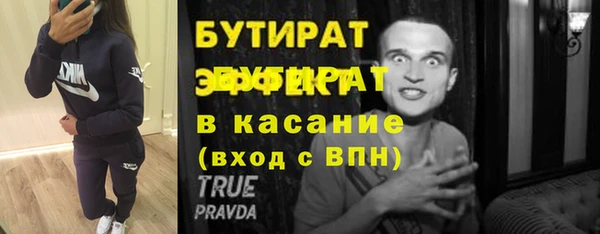 винт Каменск-Шахтинский