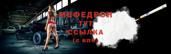 бошки Каменка