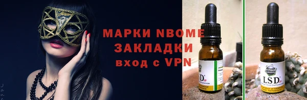 винт Каменск-Шахтинский