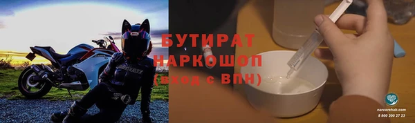 бошки Каменка