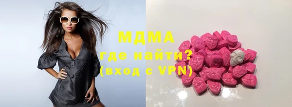 бошки Каменка