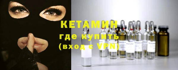 бошки Каменка