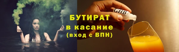 бошки Каменка