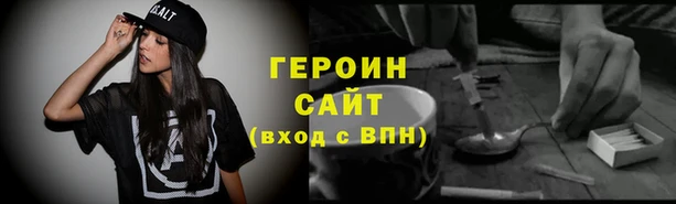 дурь Каменногорск