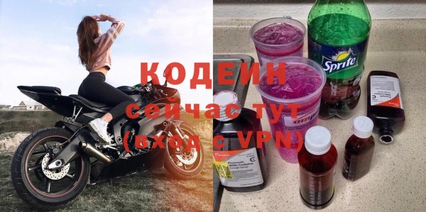 дурь Каменногорск
