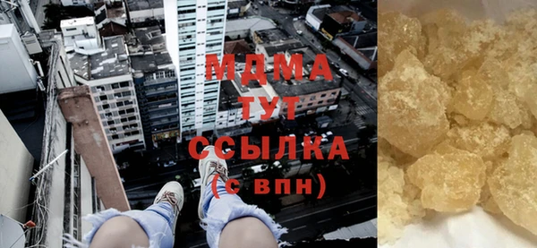 бошки Каменка