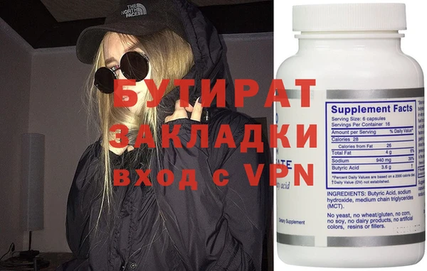 винт Каменск-Шахтинский