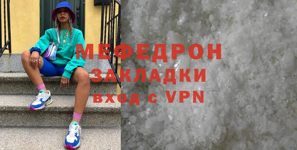 бошки Каменка