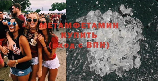 бошки Каменка