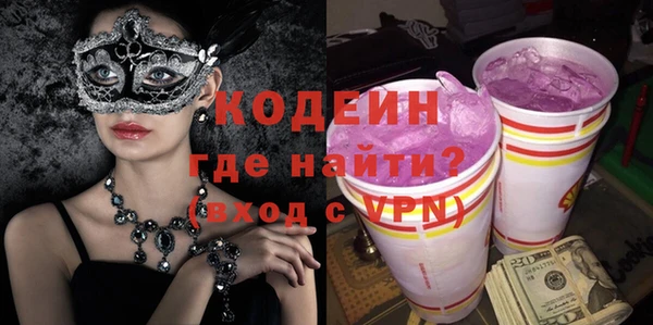 дурь Каменногорск