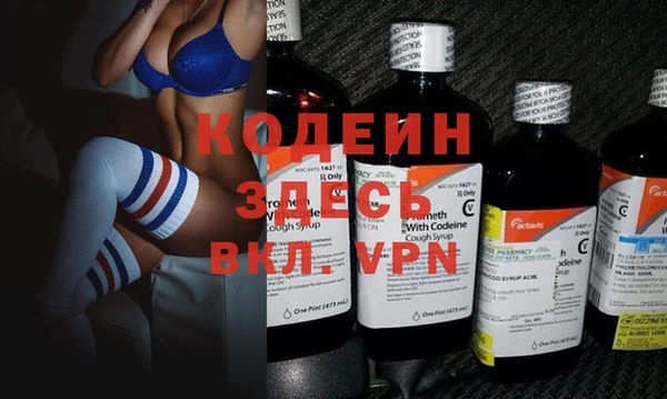 бошки Каменка