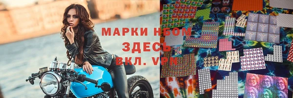 винт Каменск-Шахтинский