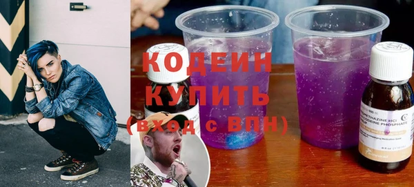 бошки Каменка