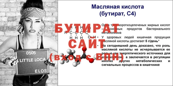 винт Каменск-Шахтинский