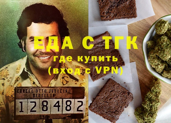 дурь Каменногорск