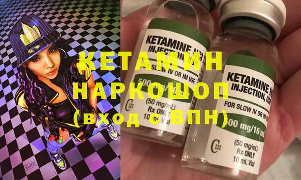 бошки Каменка