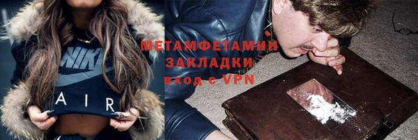дурь Каменногорск