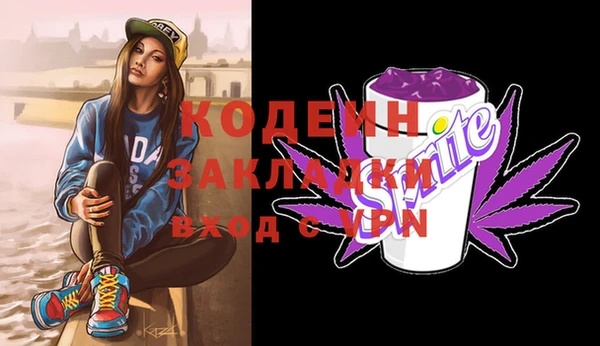 дурь Каменногорск