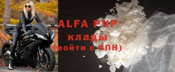 дурь Каменногорск