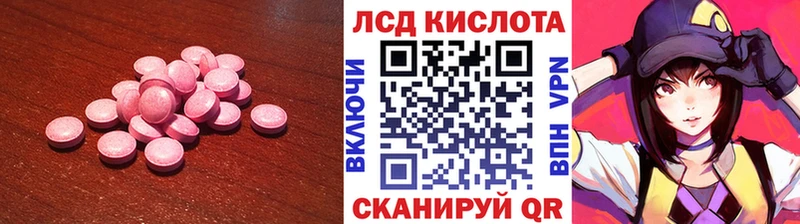 Лсд 25 экстази кислота  Купить закладки  Саров 