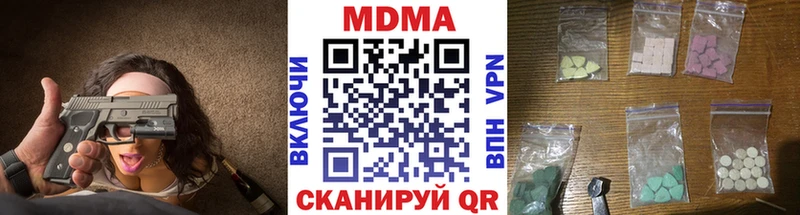 Купить где  Саров  МДМА crystal 