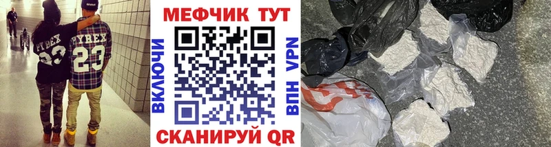 МЕФ 4 MMC  Купить  Саров 